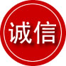 湖滨区诚信救援服务
