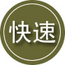 湖滨区24小时道路救援