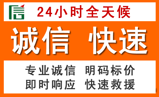 如何制定合理价格策略缓解湖滨区道路救援售后压力