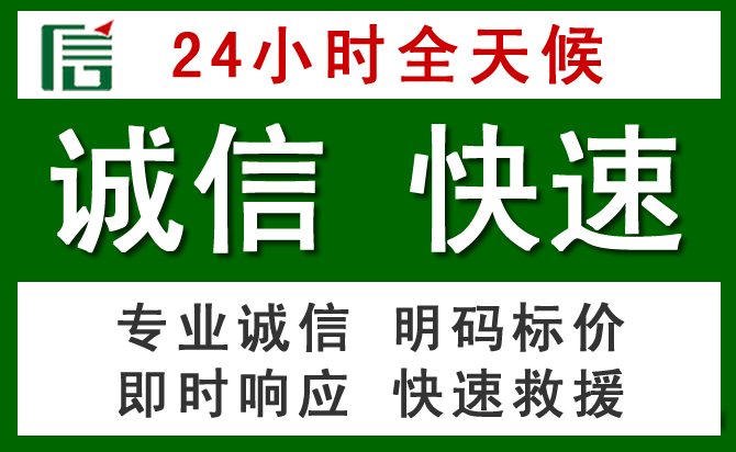 湖滨区汽车救援